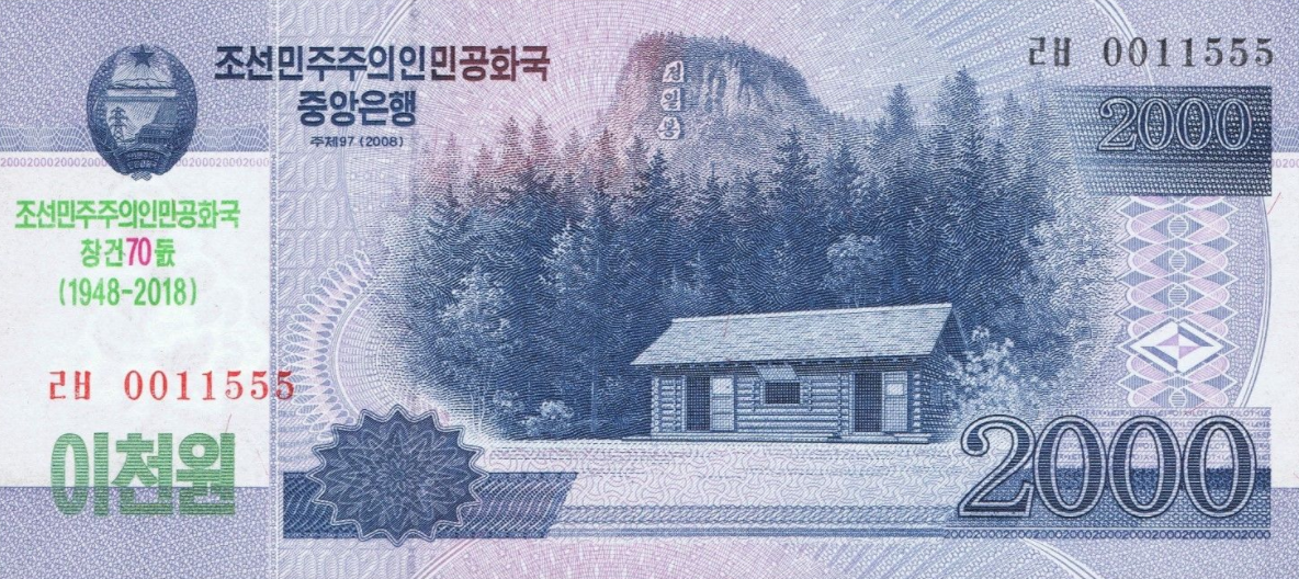 P CS22 Korea (North) 2000 Won Year 2018